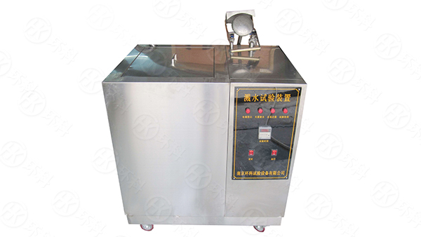 IPX3-4濺水試驗(yàn)裝置