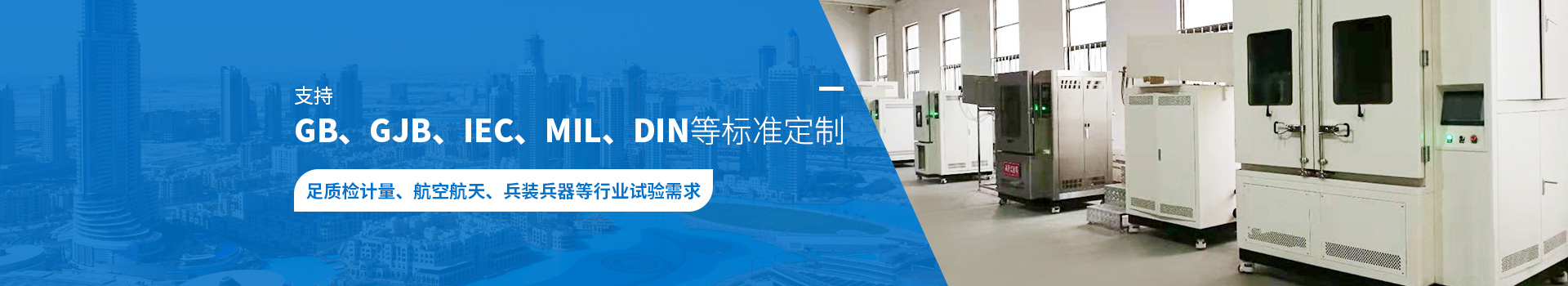 環(huán)科產(chǎn)品中心