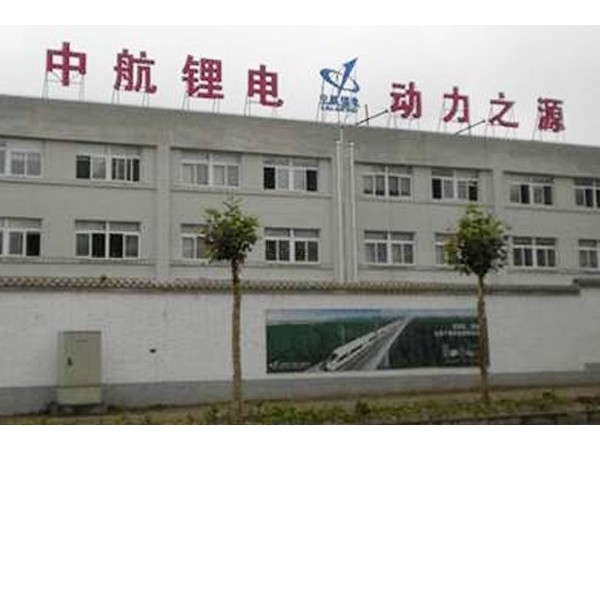 環(huán)科儀器與中航鋰電科技成功合作鼓風(fēng)<i style='color:red'>干燥箱</i>項目