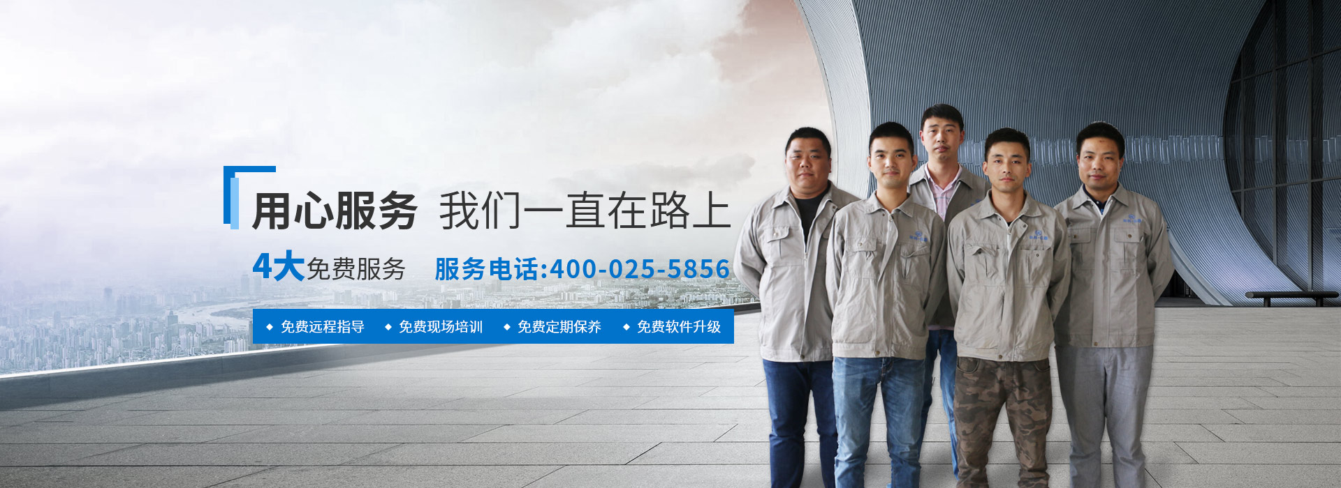 環(huán)科-專(zhuān)注環(huán)境試驗(yàn)設(shè)備研制16年  支持GB/GJB/IEC/MIL/DIN等多國(guó)標(biāo)準(zhǔn)
